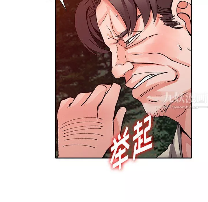 闊少的女仆們第24話