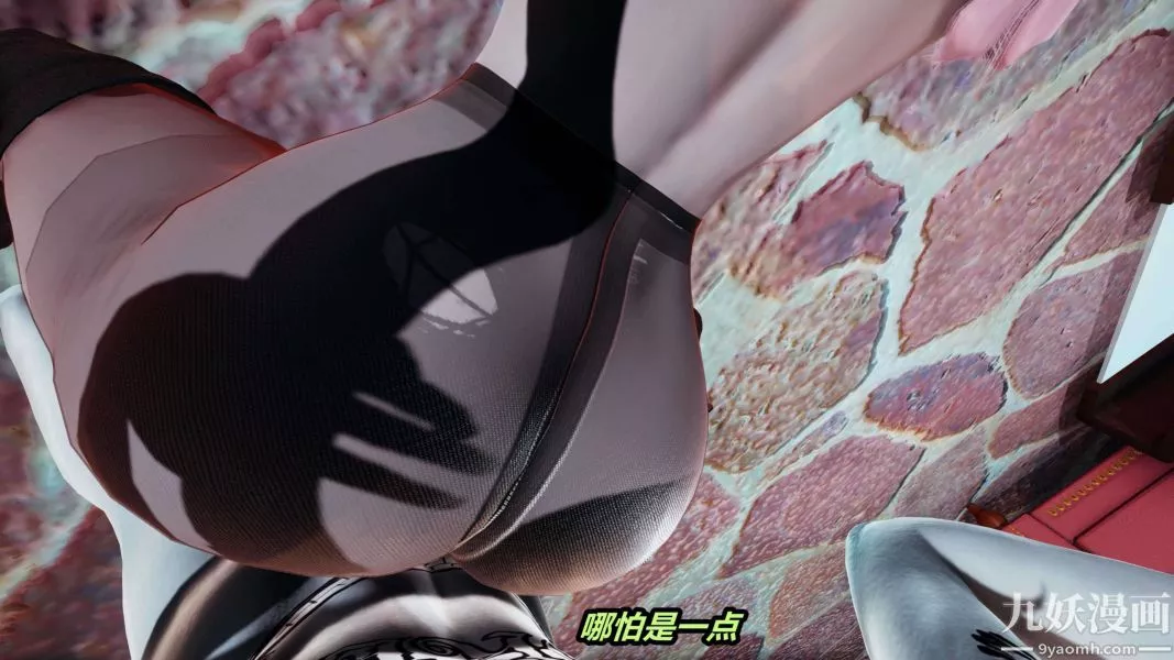 [3D]逆转第二季[完整版]-第01章【第03话】 - 图片 38