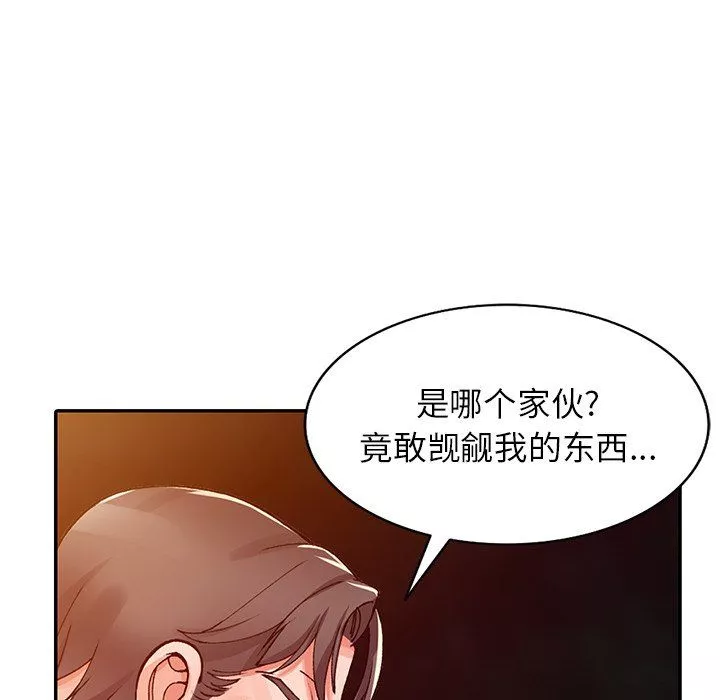 阔少的女仆们-第24话 - 图片 88