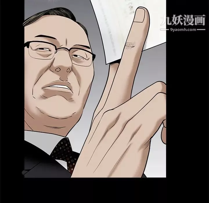 枷锁-第52话 - 图片 115