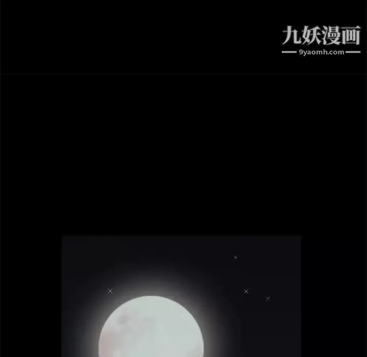枷锁-第52话 - 图片 120