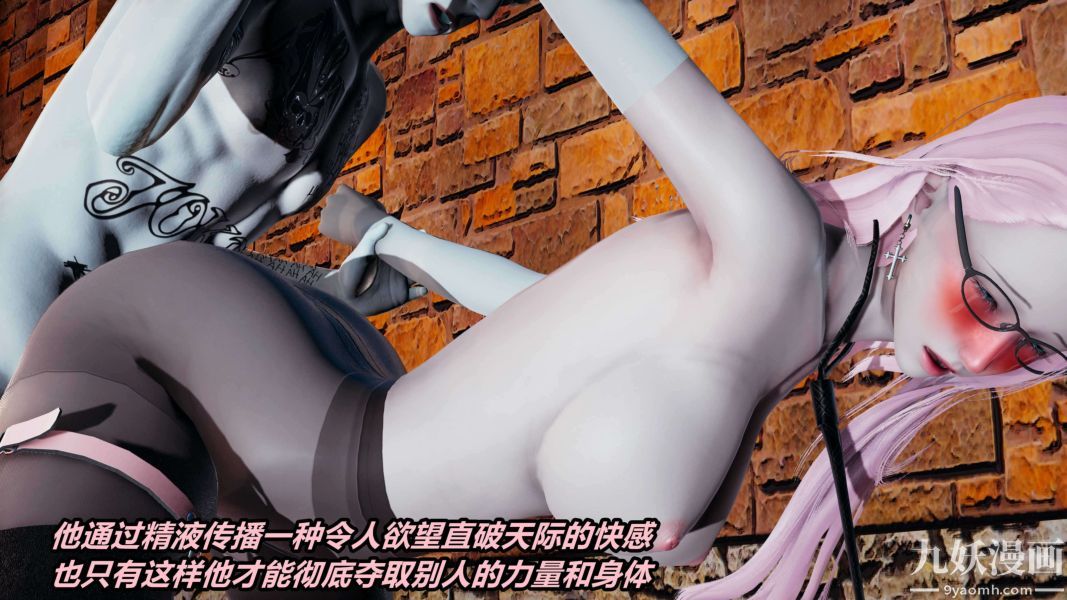 [3D]逆轉第二季[完整版]第01章【第03话】