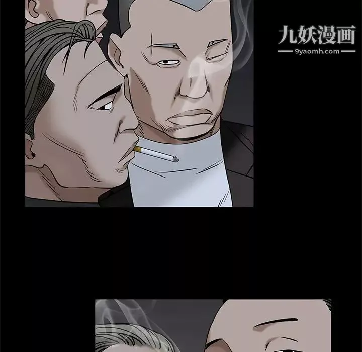枷鎖第52话