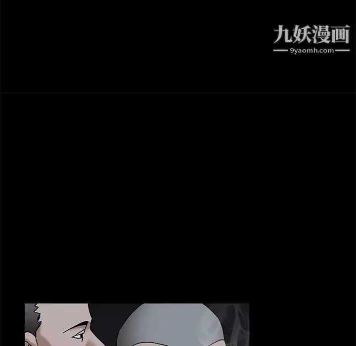 枷鎖第52话