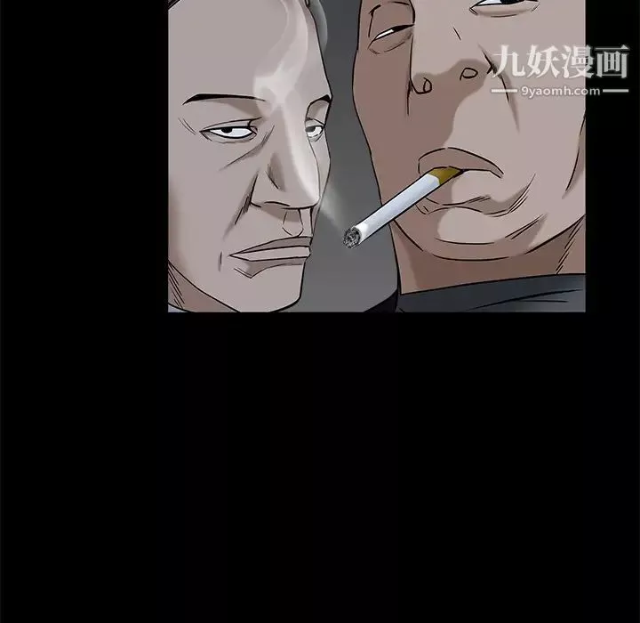 枷锁-第52话 - 图片 128