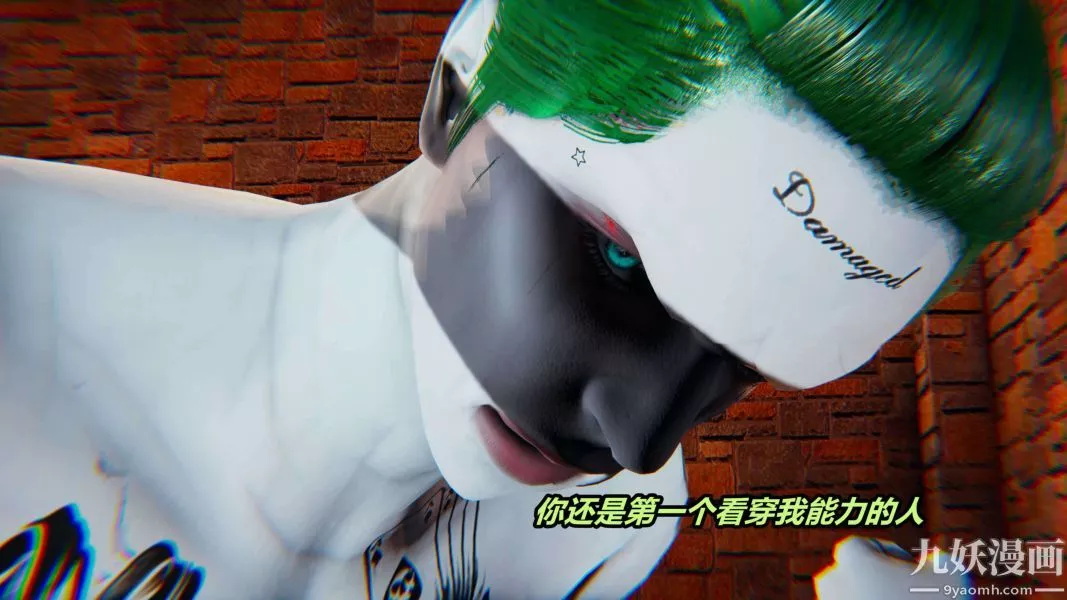 [3D]逆转第二季[完整版]-第01章【第03话】 - 图片 49