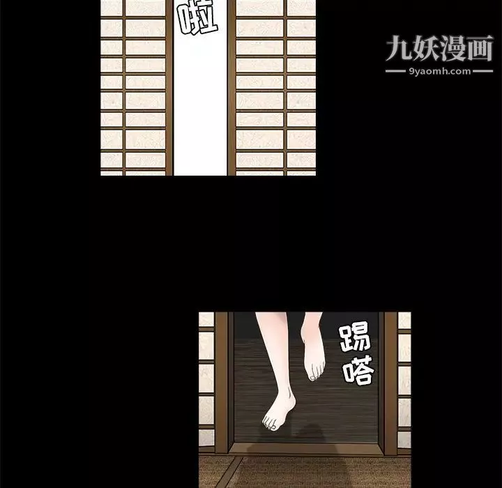 枷鎖第52话