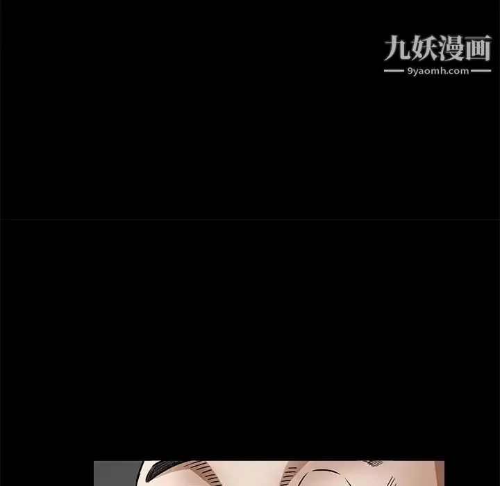 枷锁-第52话 - 图片 144