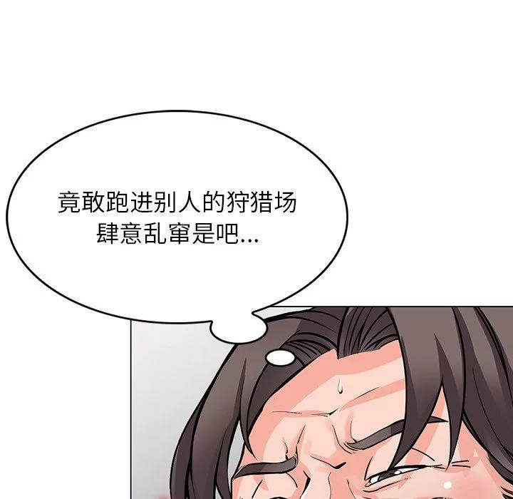 闊少的女仆們第24話