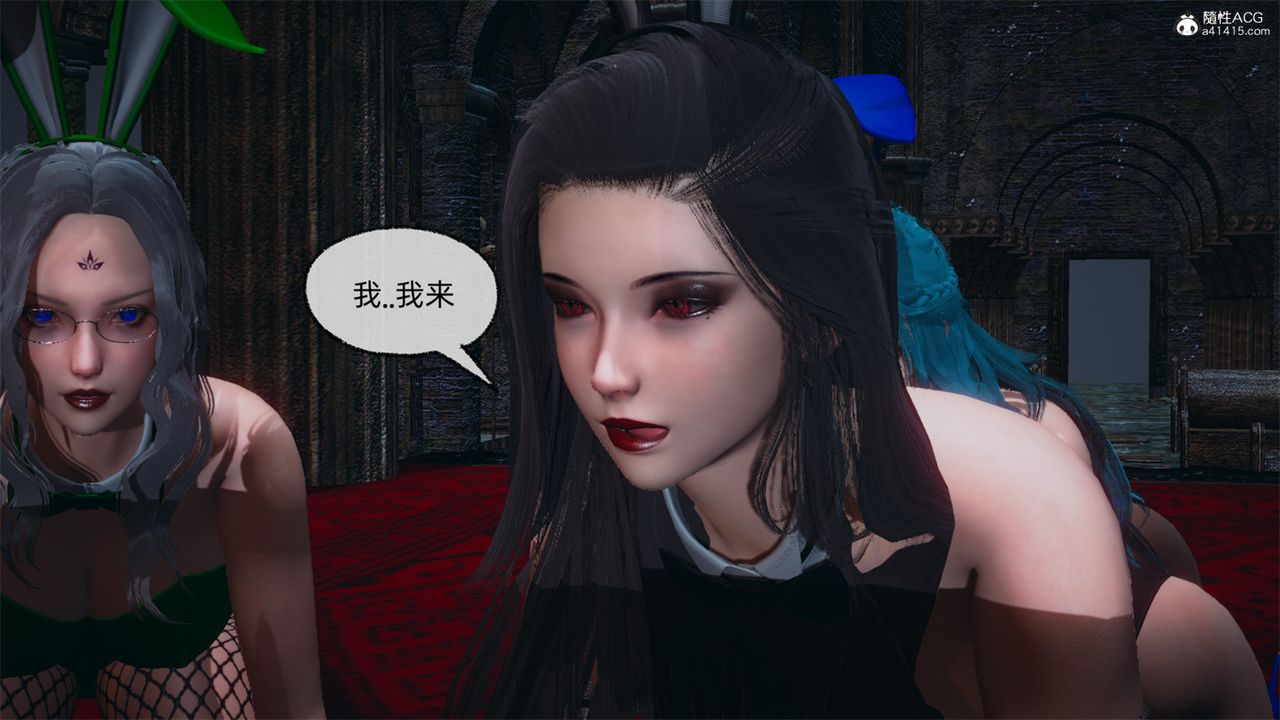 [3D]天命番外番外八上