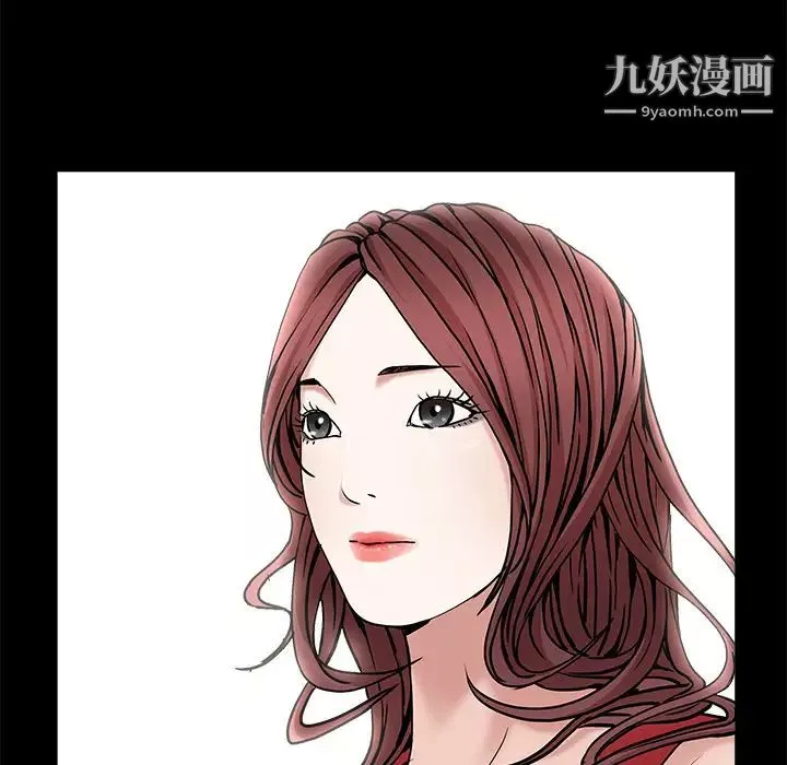 枷锁-第52话 - 图片 150