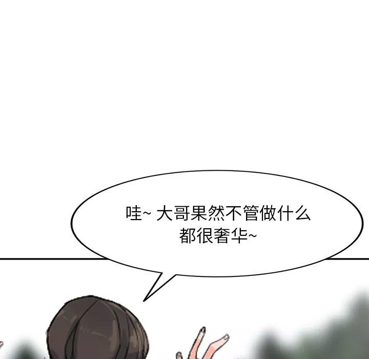 阔少的女仆们-第24话 - 图片 127