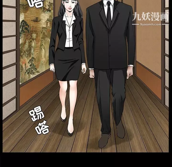 枷锁-第52话 - 图片 153