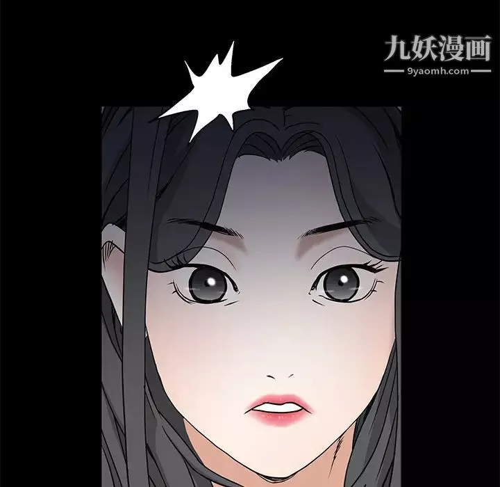 枷锁-第52话 - 图片 158