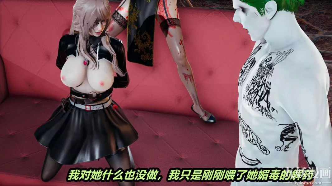 [3D]逆转第二季[完整版]-第01章【第04话】 - 图片 26