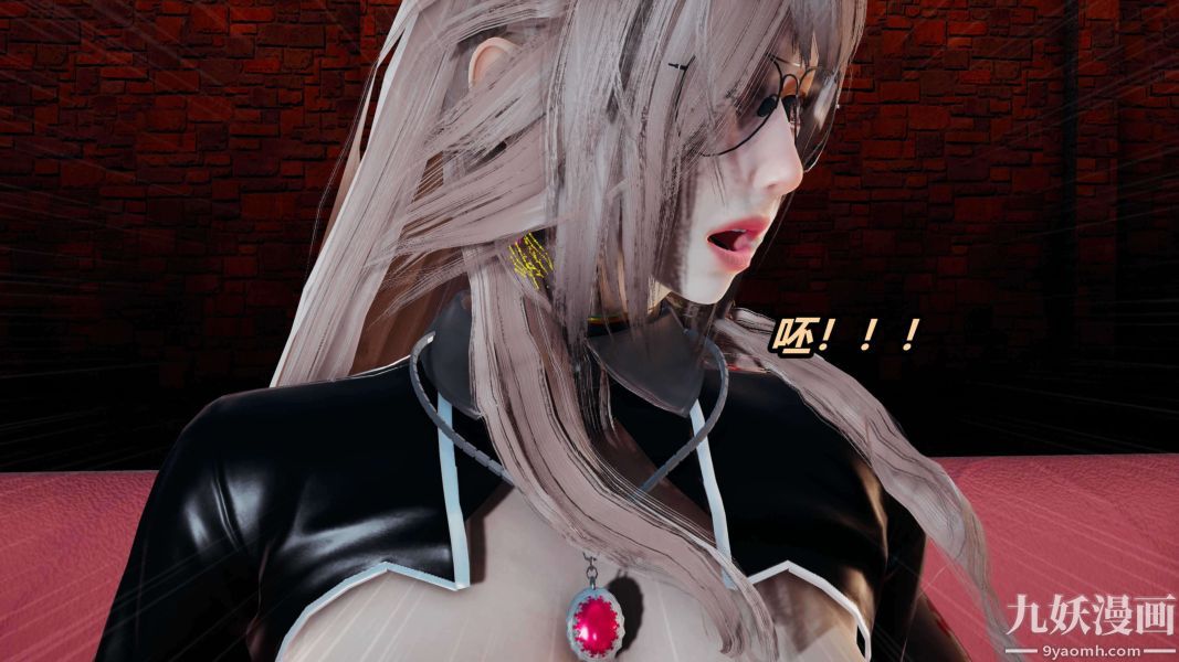 [3D]逆转第二季[完整版]第01章【第04话】