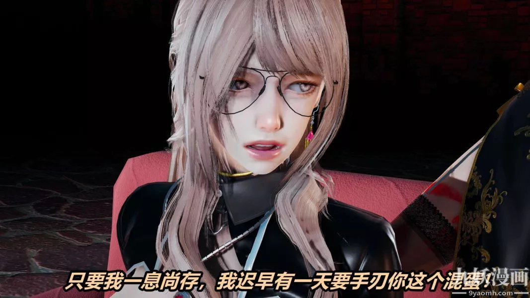 [3D]逆轉第二季[完整版]第01章【第04话】