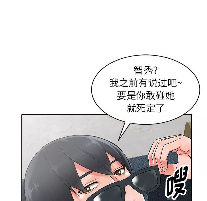 闊少的女仆們第24話