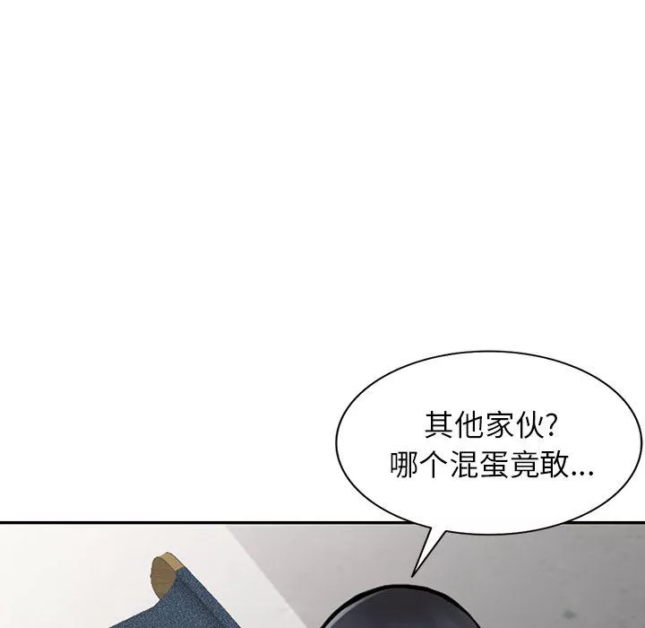 闊少的女仆們第24話