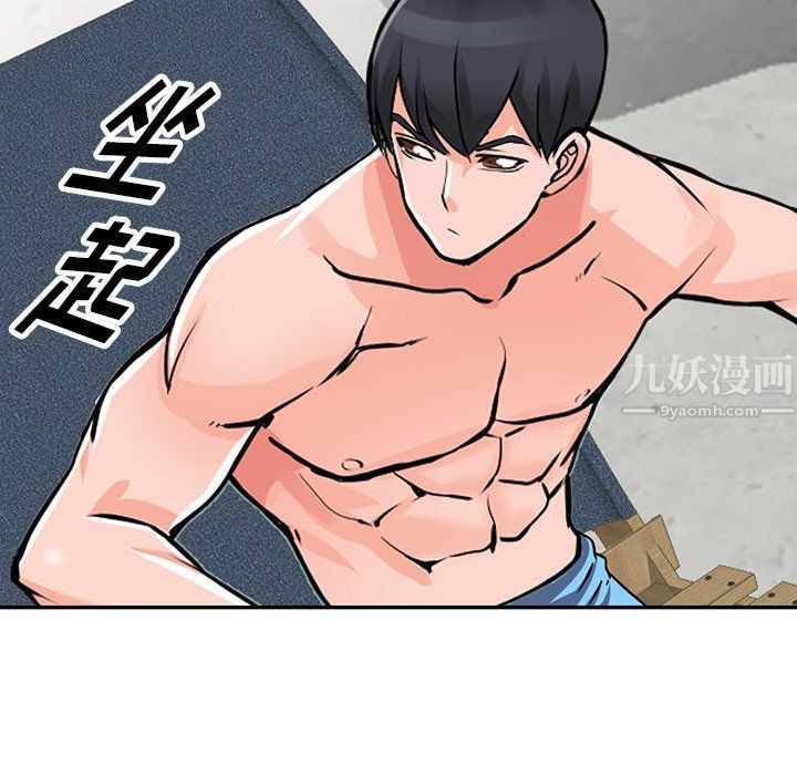 阔少的女仆们第24话