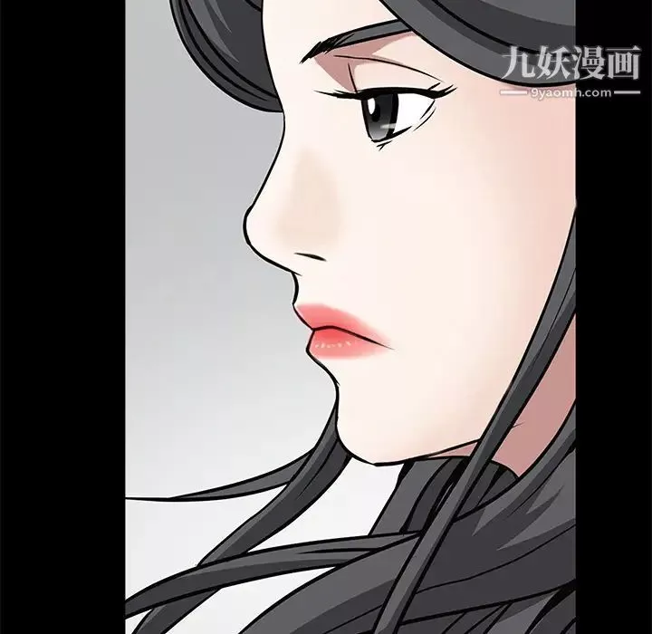 枷鎖第52话