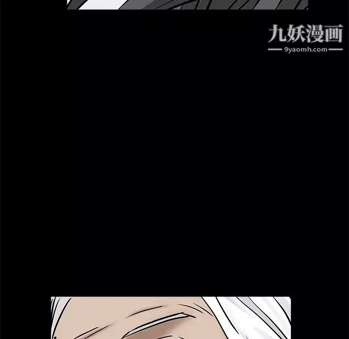 枷鎖第52话