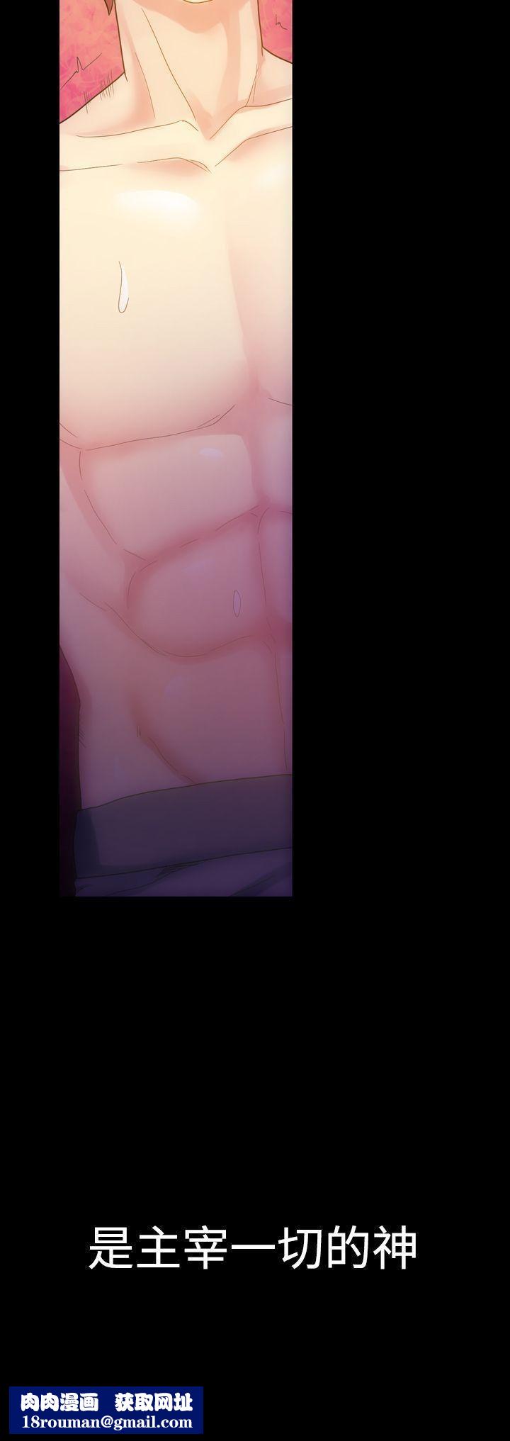 幻想中的她第4话