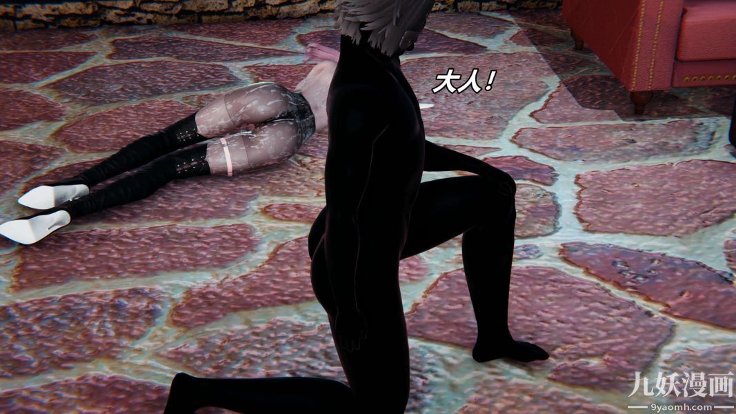 [3D]逆转第二季[完整版]第01章【第04话】