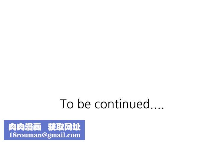 阔少的女仆们第24话