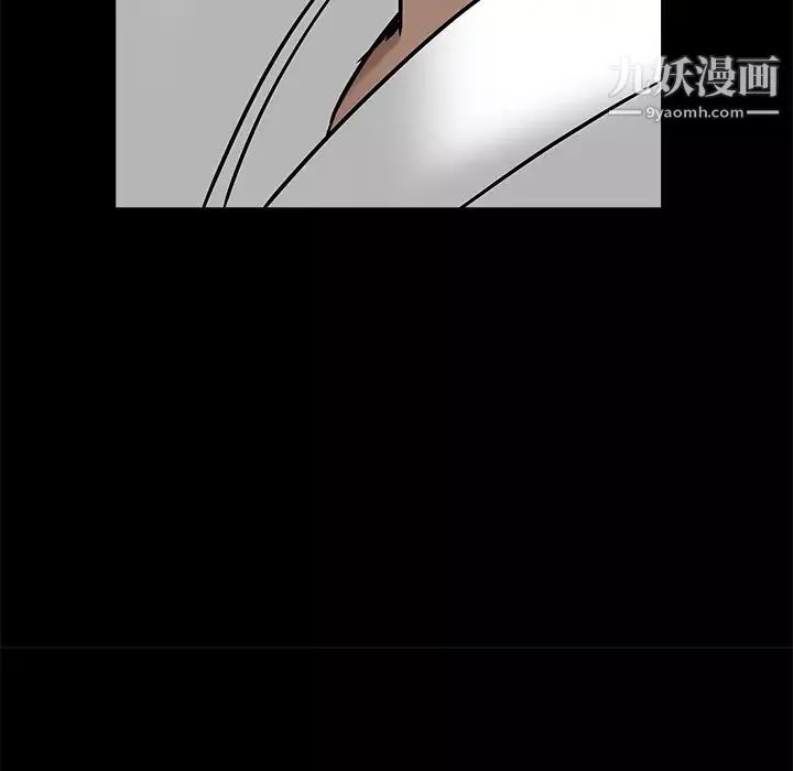 枷鎖第52话