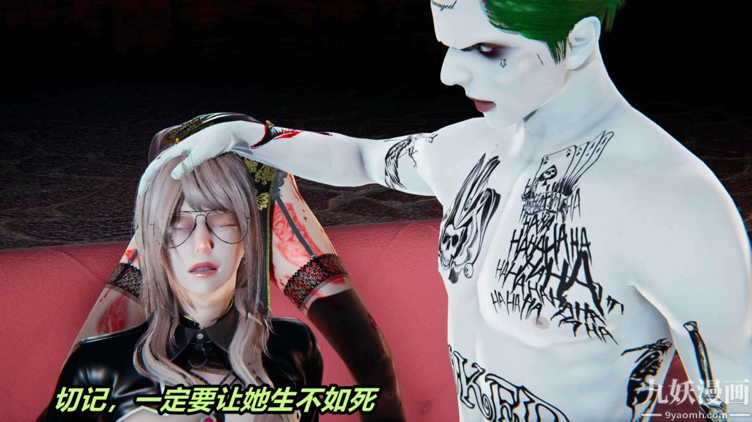 [3D]逆轉第二季[完整版]第01章【第04话】