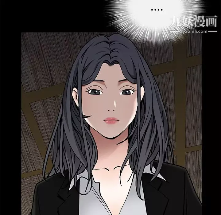枷锁-第52话 - 图片 174