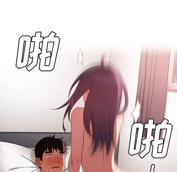 鄰家三姐妹第45話