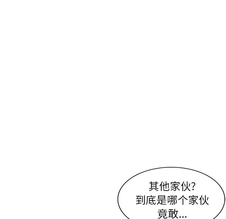 阔少的女仆们-第25话 - 图片 6