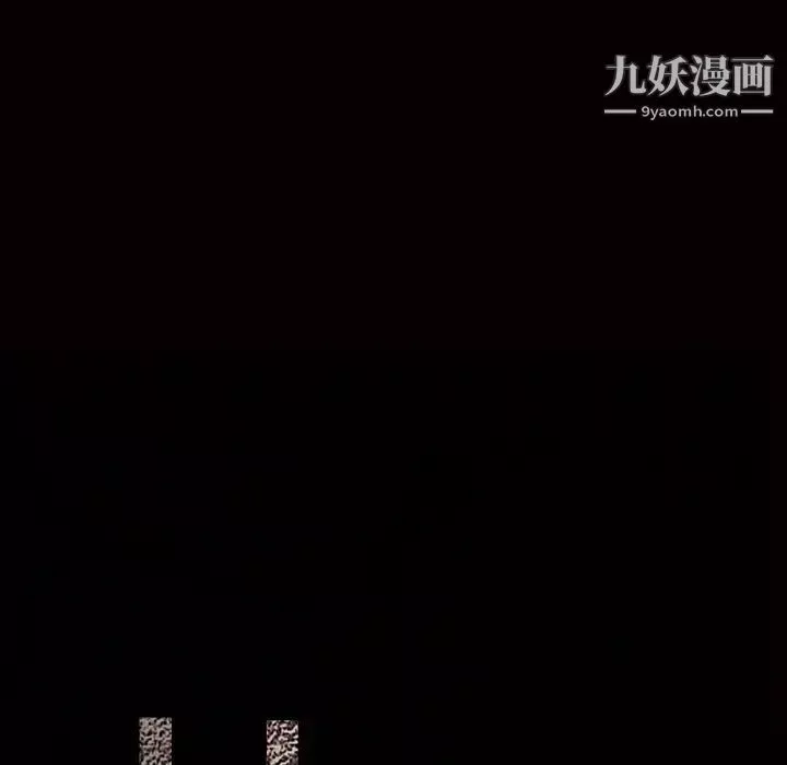枷锁-第52话 - 图片 179