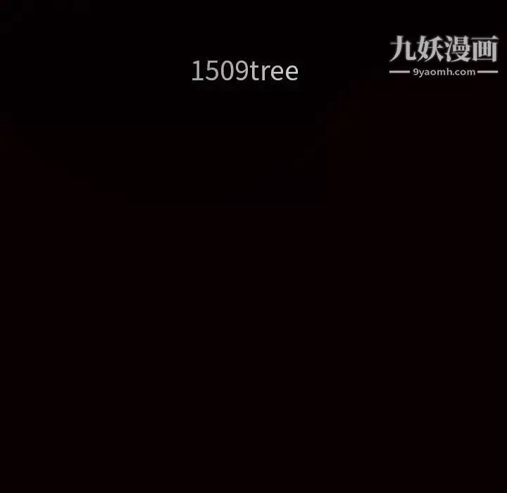 枷鎖第52话