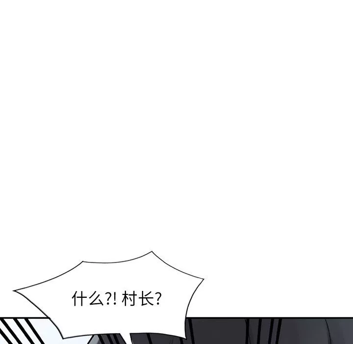 闊少的女仆們第25話