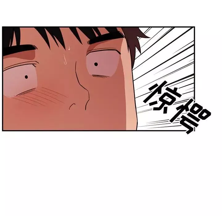 鄰家三姐妹第45話