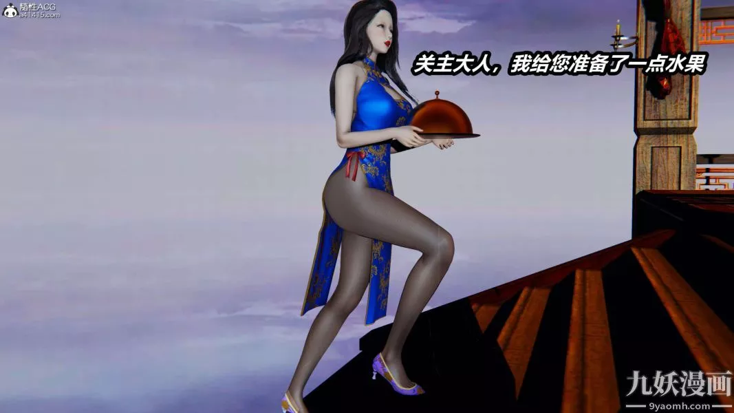 [3D]逆轉第二季[完整版]第02章【第01话】