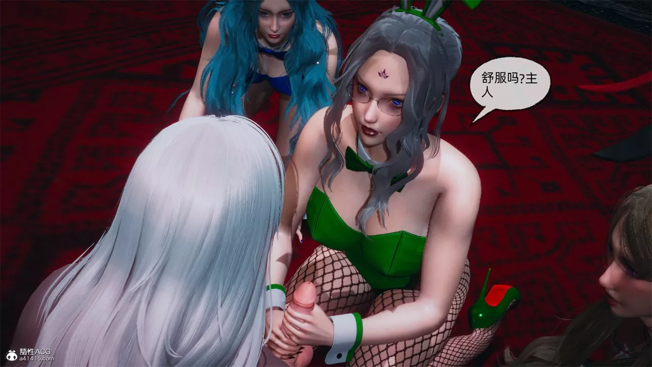 [3D]天命番外番外八中