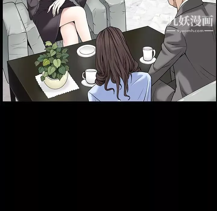 枷锁-第53话 - 图片 7