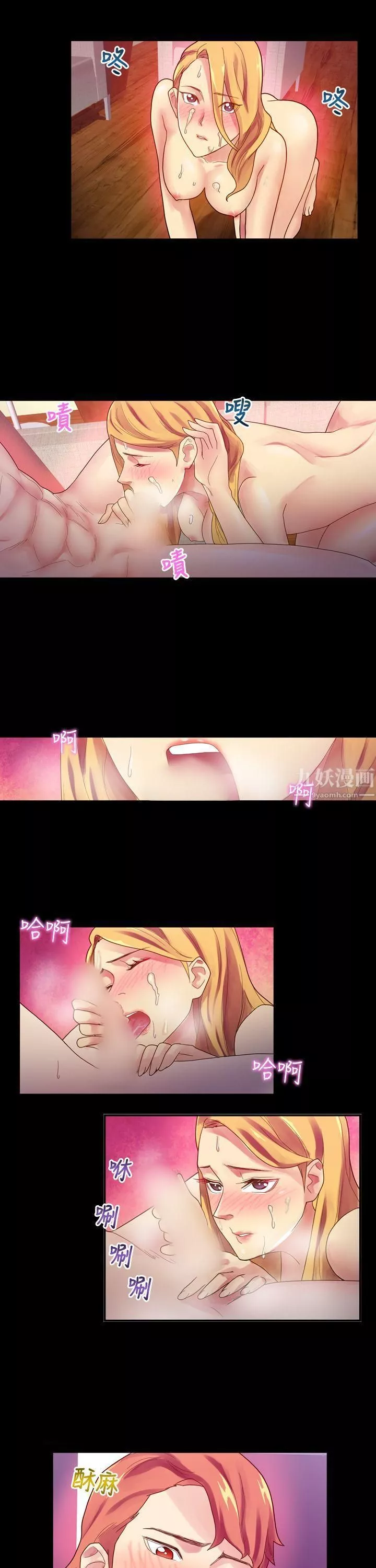 幻想中的她-第5话 - 图片 30