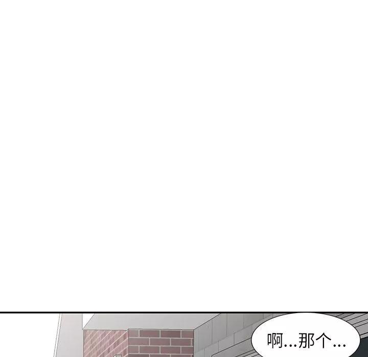 闊少的女仆們第25話