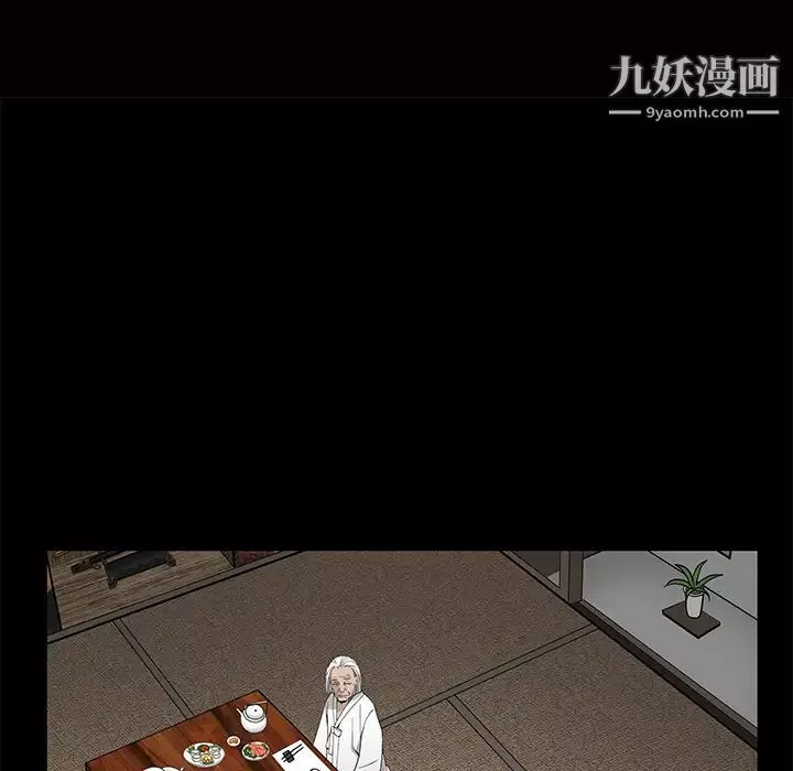 枷鎖第53话