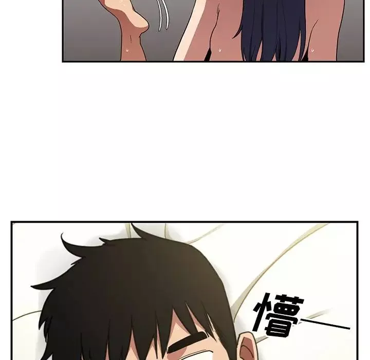 鄰家三姐妹第45話