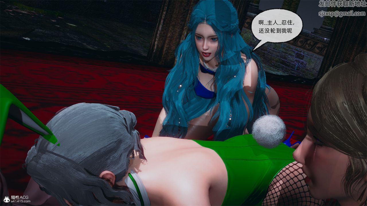 [3D]天命番外番外八中