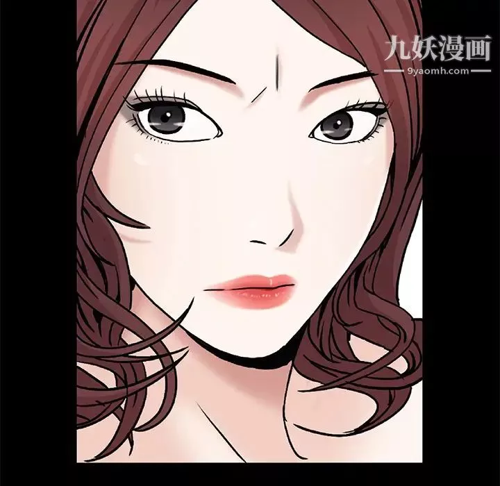 枷锁-第53话 - 图片 17
