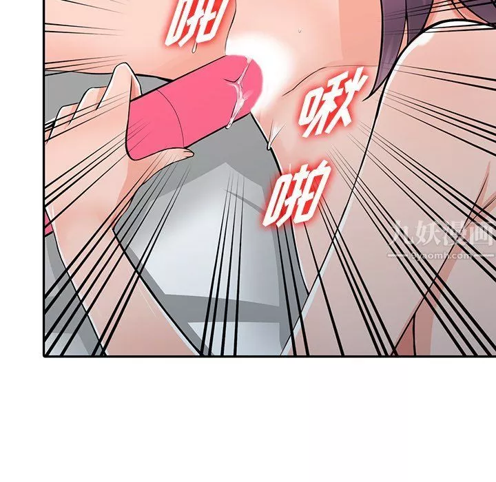 阔少的女仆们-第25话 - 图片 39