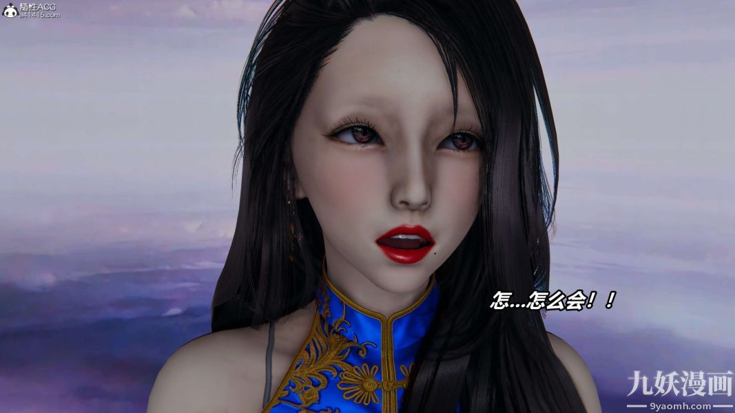 [3D]逆转第二季[完整版]第02章【第01话】