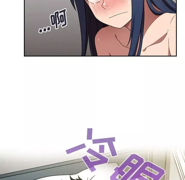 鄰家三姐妹第45話